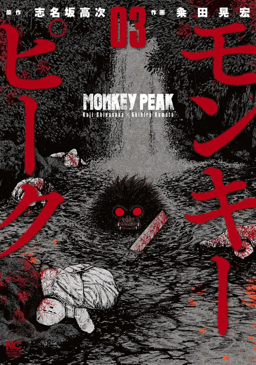 Monkey Peak Chapter 21 1